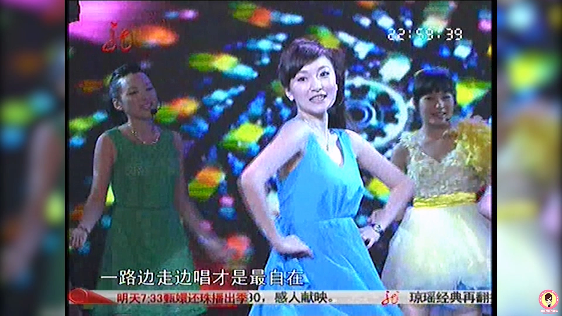 2012-7-22本山快乐营三周年晚会歌曲《最炫民族风）.mp4_20231218_165322.742.jpg